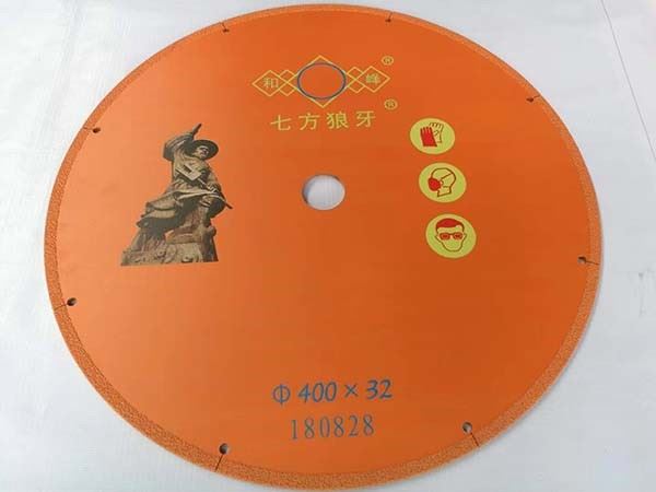 钎焊金刚石连续边切割片